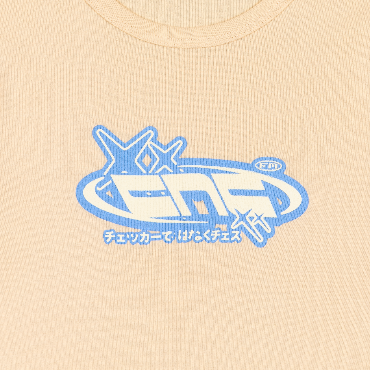 Signature Rib Long Sleeve | Ivory